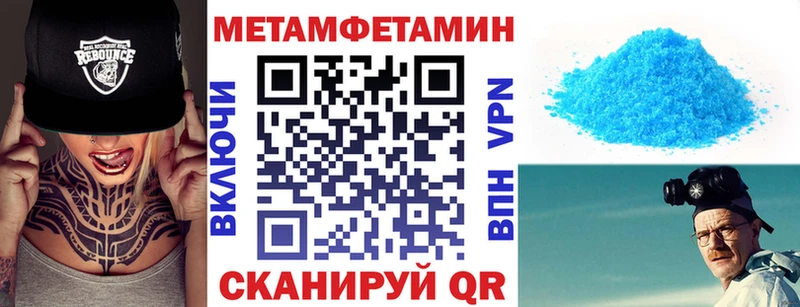 Amphetamine Розовый Кимовск