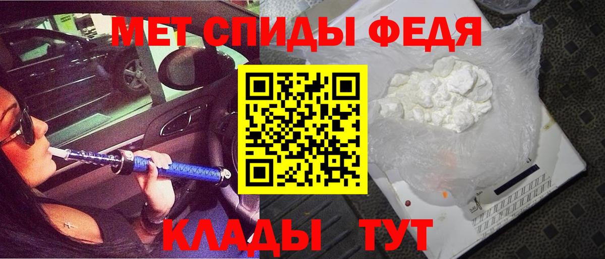 АМФЕТАМИН VHQ  Амфетамин  АМФ  hydra ссылки  Кимовск  Вход с VPN 