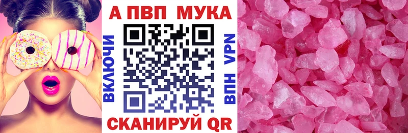 как найти   blacksprut ТОР  Альфа ПВП VHQ  Кимовск 