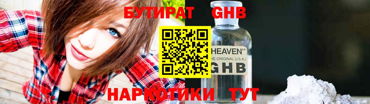  КОКАИН Кимовск
