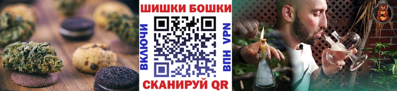 Еда ТГК марихуана  Кимовск 