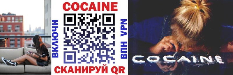 COCAIN Эквадор Кимовск