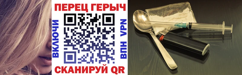 Героин гречка магазин продажи наркотиков Кимовск