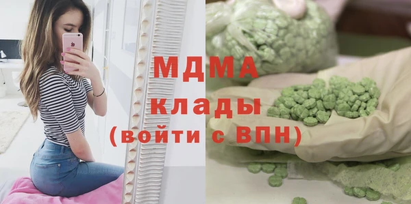 мдма Карталы