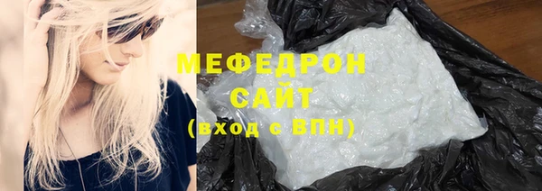 MDMA Premium VHQ Касимов