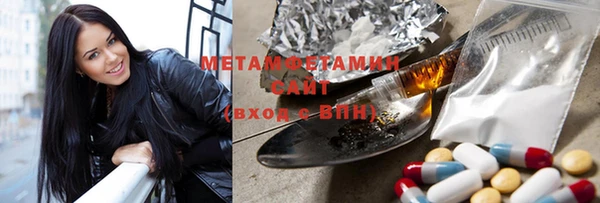 MDMA Premium VHQ Касимов