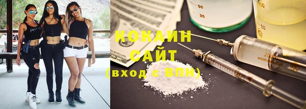герыч Карпинск