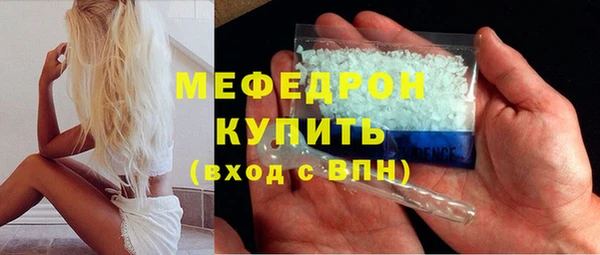 MDMA Premium VHQ Касимов
