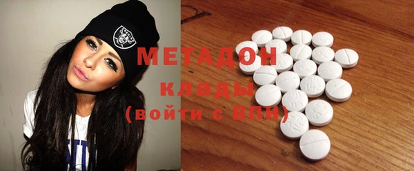 MDMA Premium VHQ Касимов