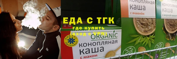герыч Карпинск