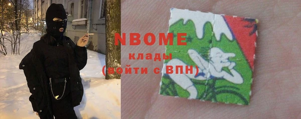 мдма Карталы