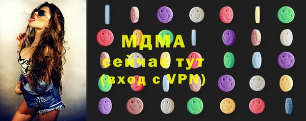 герыч Карпинск