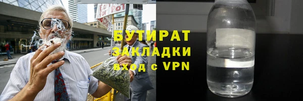 MDMA Premium VHQ Касимов