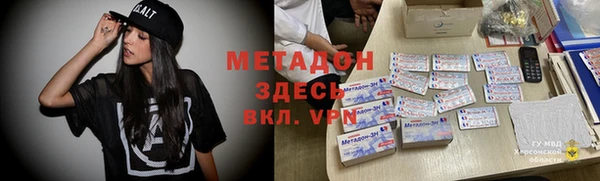 герыч Карпинск