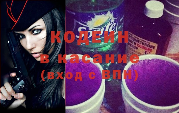 герыч Карпинск