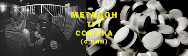 герыч Карпинск