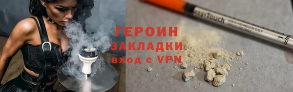 герыч Карпинск