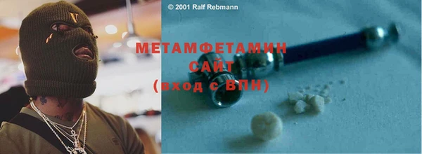 герыч Карпинск