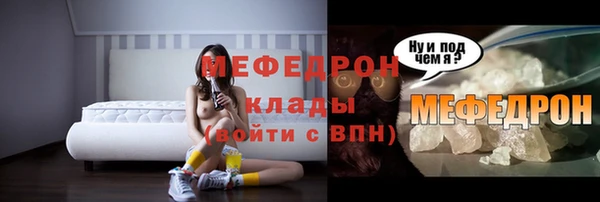 герыч Карпинск