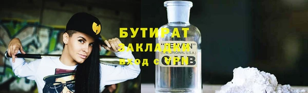герыч Карпинск