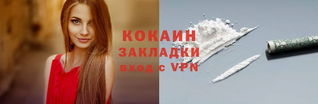 герыч Карпинск