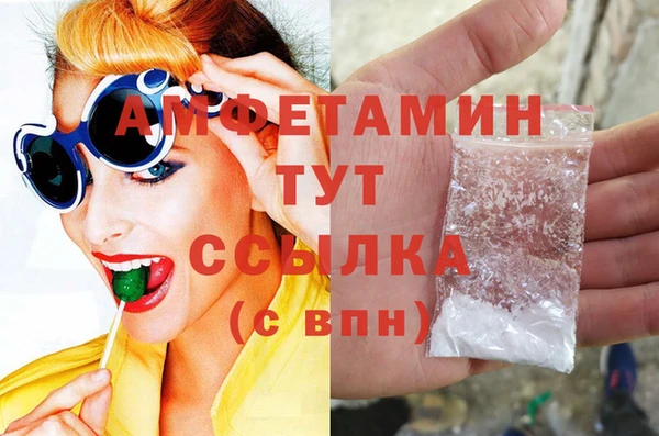 MDMA Premium VHQ Касимов