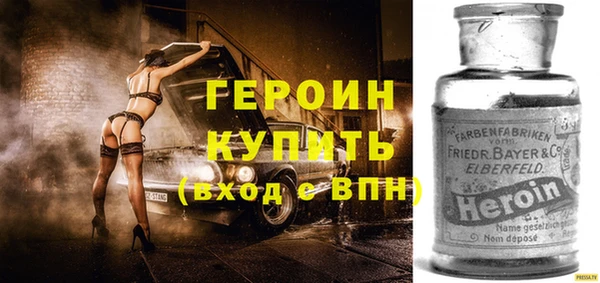 герыч Карпинск