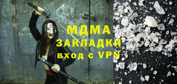 MDMA Premium VHQ Касимов