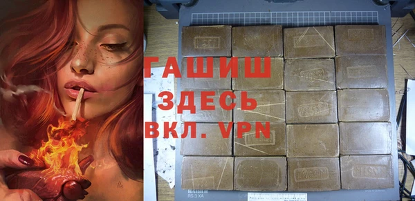 MDMA Premium VHQ Касимов