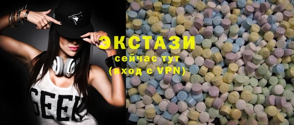 мдма Карталы
