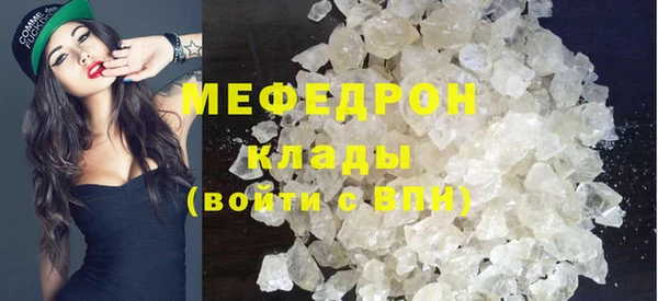 мдма Карталы