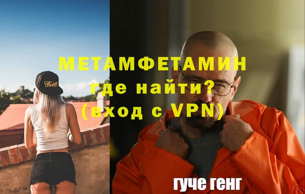 герыч Карпинск