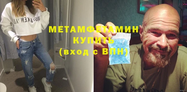 трава Каменск-Шахтинский