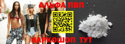 мяу мяу кристалл Ликино-Дулёво