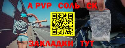 круглые Кумертау