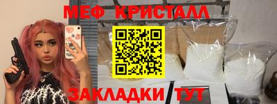 кокаин премиум Кунгур