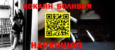 кокс Ливны