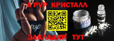 мяу мяу кристалл Ликино-Дулёво