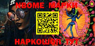 кокс Ливны