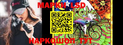 кокс Ливны