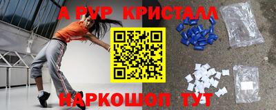 кокаин премиум Кунгур