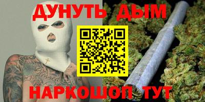 кокаин премиум Кунгур