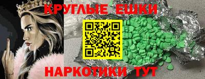 круглые Кумертау