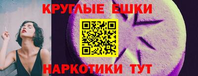 COCAINE Лесосибирск