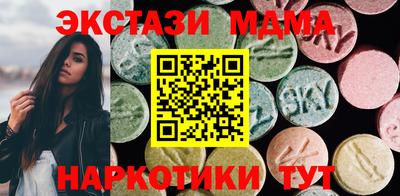 мяу мяу кристалл Ликино-Дулёво