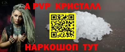 кокаин премиум Кунгур