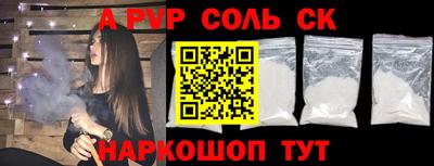 кокаин премиум Кунгур