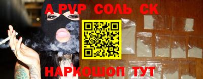 круглые Кумертау