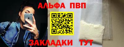 мяу мяу кристалл Ликино-Дулёво