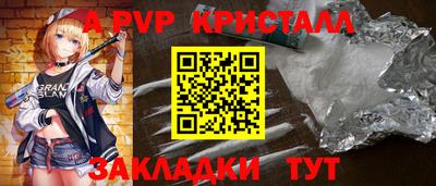 Альфа ПВП Кулебаки